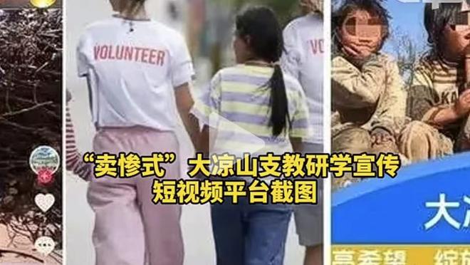 竟有如此癖好？吕迪格赛中硬捏莫拉塔乳头