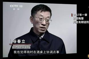 踩冒烟儿了都？！范德彪晒疯狂踩单车训练 目前已连续缺战18场