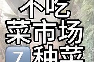 「菜鸟」文班23分15板8助9帽但29中9 爵士双锋合砍40分 切特22+7