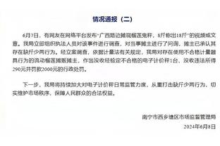 米体：表现下滑+合同将到期 米兰想签戴维&里尔要价低于4000万欧